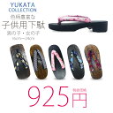 q h艺 IׂTCY j̎qp ̎qpE 925~(ŕ)   \tgȗSn ōXɊ 17cm 18cm 19cm 21cm