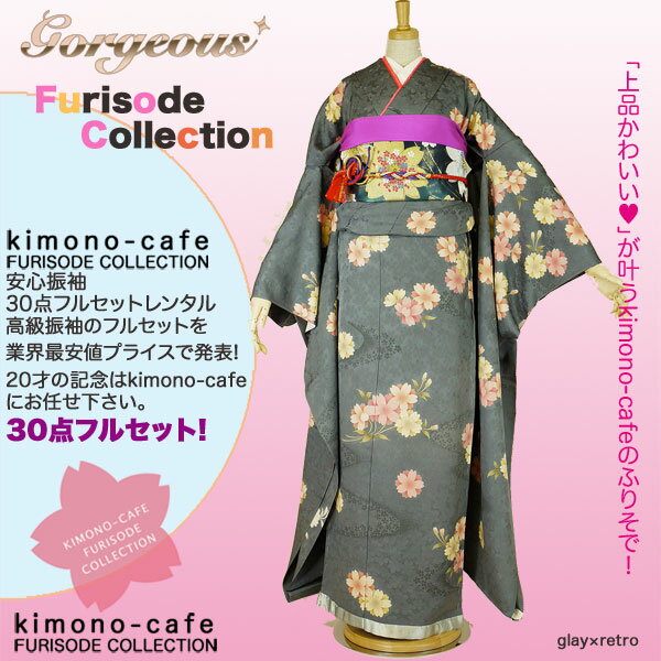 Ϥ¿󥿥뿶µ30ե륻åȡߡ󥿥뿶µ30ե륻åȡͼ뺧smtb-kۡky