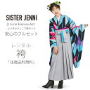 SISTER JENNI シスタージェニー 卒業式 二尺袖 ...