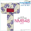【NMB48】ブランド 浴衣 セット にも変更OK【白・ホワイト系・花】【3M-18】
