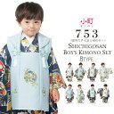 2019年 新作「小町kids」ブランド 男児 被布コート ...