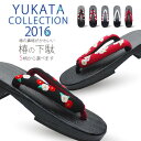 2016 椿の鼻緒がかわいい レディース 下駄 6柄 浴衣用下駄 花火大会 夕涼み会 夏祭り黒 赤 白 黒塗台