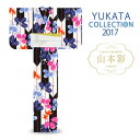 2017年 新作「山本彩」ブランド浴衣