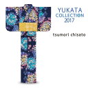 「tsumori chisato」ブランド レディース 浴衣...