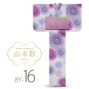 2018年 新作「山本彩」ブランド浴衣