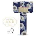 2018年 新作「山本彩」ブランド浴衣