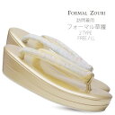 【お買い物マラソン】訪問着用 2枚芯 ハイクラス 草履 エナメル フォーマル 草履 選べ