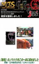 【日本のおみやげ】◆日本流DVDシリーズ【寿司】（全4巻）
