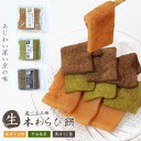 ギフトギフト プレゼント わらび餅 本わらび粉 和菓子 わらびもち 高級 お取り寄せ バラ お試し 老舗 和菓子 ギフト セット 上生菓子 生菓子 京都 お菓子 お土産 京都お土産 夏 スイーツ 高級 箱入り 贈り物 和菓子 激安 生わらび餅 抹茶 黒ほうじ茶 京都 修学旅行