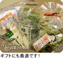 京都大好き！抹茶大好き！おためしお抹茶スイーツセット0804お得10