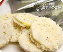 チーズ海老せんべい 2袋セット【海外配送】【あす楽対応】【個...