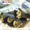【あす楽対応】芸能人のご用達 手巻納豆(手巻き納豆) 2袋セ...