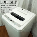 【中古】RHT045W-B LIMLIGHT/RHT-045...
