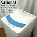 【中古】F42M8-B National/NA-F42M8/...
