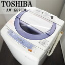 【中古】SGA-AWKS70DL/洗濯機/7.0kg/TOSHIBA/東芝/AW-KS70DL/静音DDインバーター/風乾燥/2013年モデル/配送設置/美品