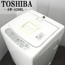 【中古】SB-AW428RL/洗濯機/4.2kg/TOSHI...