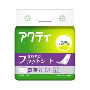 ケース販売！送料無料！フリーダムアクティさわやかフラットタイプ30枚×6パック入1パック当り980円