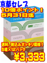 リニューアル！ケース販売！送料無料！ネピア ティッシュペーパー 200組5箱×12パック1パック当り278円(北海道200円、沖縄700円、一部離島は別途必要）