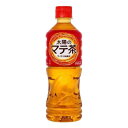 ●代引き不可 太陽のマテ茶525ml PET×48本(24本...