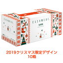 送料無料 2018クリスマスバージョン スコッティ カシミヤ...