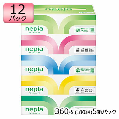 ネピア プレミアムソフト ティッシュペーパー 180組(360枚) 5箱×12パック 送料無料 00191