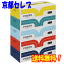 4月末出荷予定ケース販売！送料無料！ネピア ティッシュペーパー 200組5箱×12パック1パック当り284円（税込）激安！ネピア デラックス ティシュペーパー5個パック(北海道200円、沖縄700円、一部離島は別途必要）