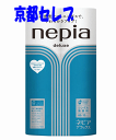 ケース販売！送料無料！ネピア トイレットペーパー デラックスシングル60m12ロール×8パック1パック当426円ネピアトイレットペーパー