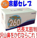 ケース販売！送料無料！ネピア ティッシュペーパー A LOT OF TISSUES 26020箱入1箱当り170円（税抜）(北海道200円、沖縄700円、一部離島は別途必要）お中元 お歳暮 贈答 ギフト 贈り物 内祝い 新築祝い プレゼント 花粉症 インフルエンザ の時期に