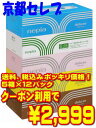 4月末出荷予定ケース販売！送料無料！ネピア ティッシュペーパー 200組5箱×12パック激安！ネピア デラックス ティシュペーパー5個パック