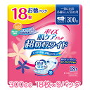 ○お取り寄せ商品 送料無料 ポイズ 肌ケアパッド