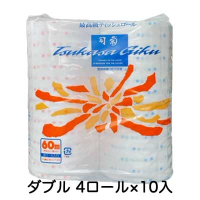 司菊 トイレットペーパー プリント ダブル 4ロール 30m×10パック 高品質 柔らかい 送料無料 00220