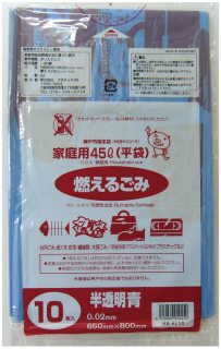 ●代引き不可 送料無料 神戸市指定ゴミ袋 可燃用（45L） KB-KL10 10枚×60冊…...:kyoto23:10001223