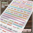 MIDORI【ミドリ】シールコレクション矢印柄