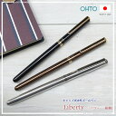 OHTO【オート】リバティ（細軸）キャップ式水性ボールペン・0.5mm（細字）スリムなサイズでスマートに持ち歩ける