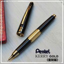 〈復刻版〉Pentel【ぺんてる】キャップ式シャープペンシルKERRY《ケリー》ゴールド 万年CIL
