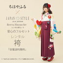 ちはやふる×JAPAN STYLE ブランド 二尺袖 着物 ...