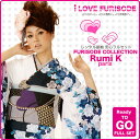 レンタル 振袖フルセット【往復送料無料!】【Rumi K/ブランド】成人式・結婚式・貸衣装・ふりそで!【青・ブルー・blue】【No.1000】【適応身長:150~165cm位】