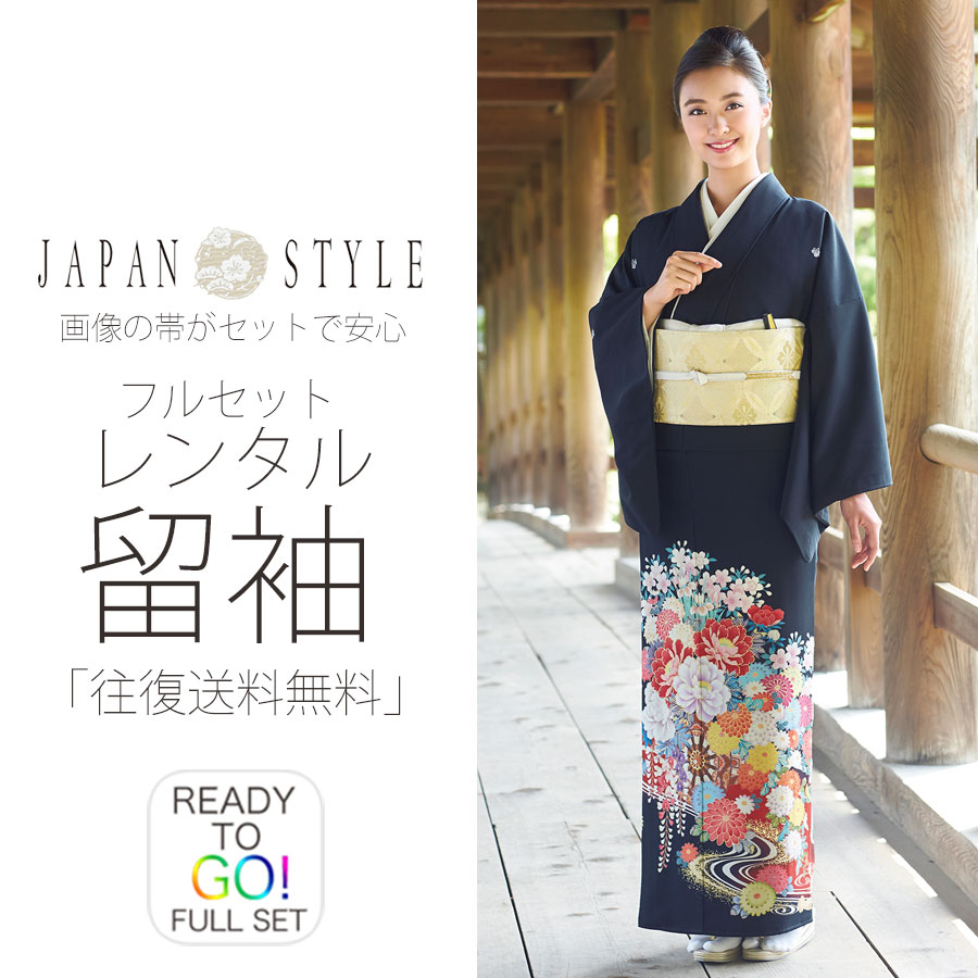 ڥ󥿥ȥȥ桪ۥ󥿥αµ20ե륻åȡڱ̵۷뺧ˤԤäڥե꡼ۥ󥿥αµ20ե륻åȡڱ̵۷뺧ˤԤäڥե꡼