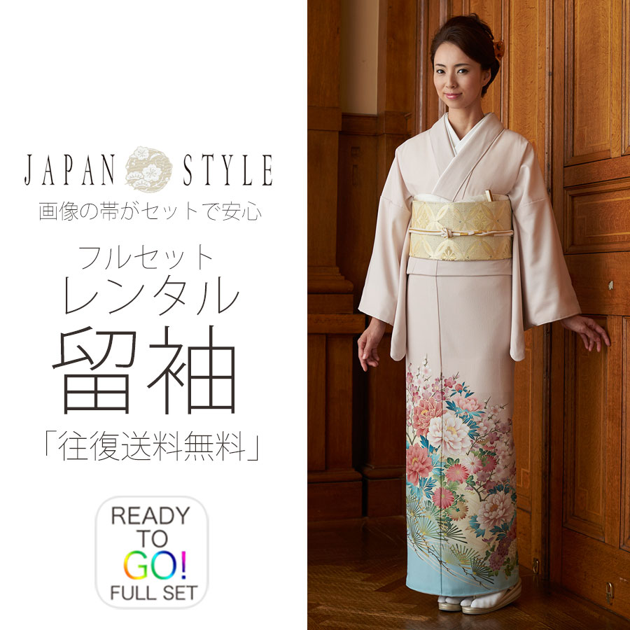 ڥ󥿥ȥȥ桪ۥ󥿥αµ20ե륻åȡڱ̵۷뺧ˤԤäڥե꡼ۥ󥿥αµ20ե륻åȡڱ̵۷뺧ˤԤäڥե꡼