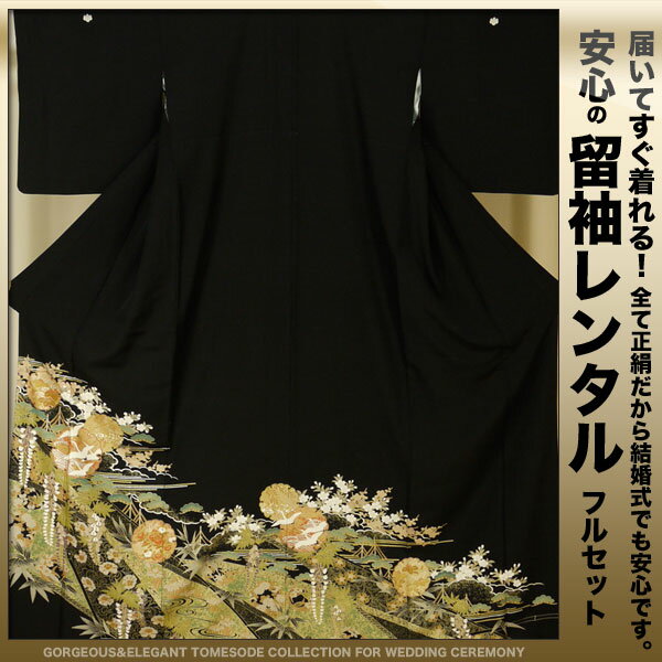 ڥ󥿥ȥȥ桪ۥ󥿥αµ20ե륻åȡڱ̵۷뺧ˤԤäڥե꡼ۥ󥿥αµ20ե륻åȡڱ̵۷뺧ˤԤäڥե꡼