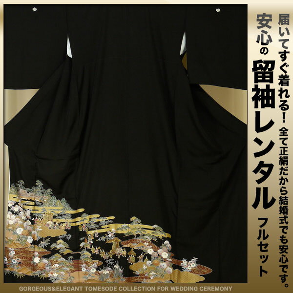 ڥ󥿥ȥȥ桪ۥ󥿥αµ20ե륻åȡڱ̵۷뺧ˤԤäڥե꡼ۥ󥿥αµ20ե륻åȡڱ̵۷뺧ˤԤäڥե꡼