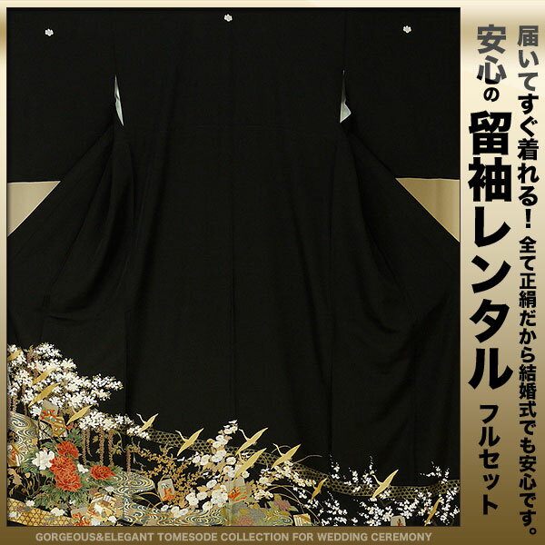 ڥ󥿥ȥȥ桪ۥ󥿥αµ20ե륻åȡڱ̵۷뺧ˤԤäڥե꡼ۥ󥿥αµ20ե륻åȡڱ̵۷뺧ˤԤäڥե꡼