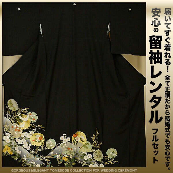 ڥ󥿥ȥȥ桪ۥ󥿥αµ20ե륻åȡڱ̵۷뺧ˤԤäڥե꡼ۥ󥿥αµ20ե륻åȡڱ̵۷뺧ˤԤäڥե꡼