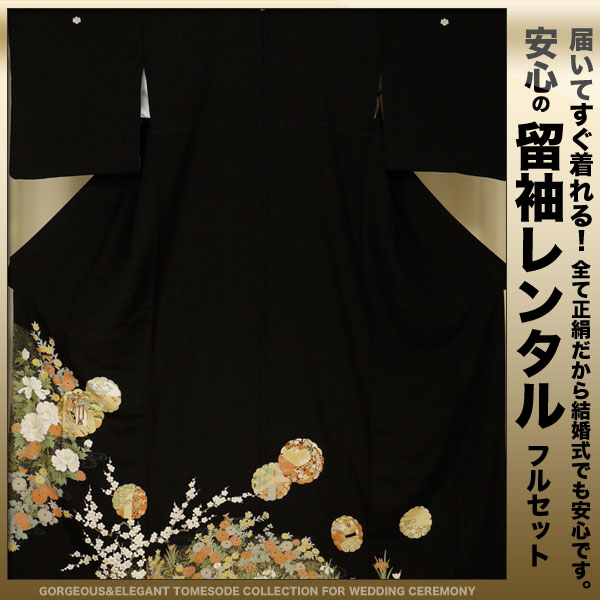 ڥ󥿥ȥȥ桪ۥ󥿥αµ20ե륻åȡڱ̵۷뺧ˤԤäڥե꡼ۥ󥿥αµ20ե륻åȡڱ̵۷뺧ˤԤäڥե꡼