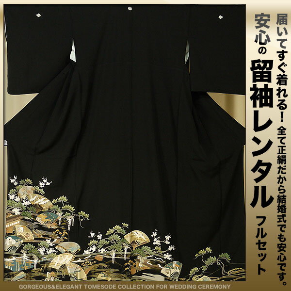 ڥ󥿥ȥȥ桪ۥ󥿥αµ20ե륻åȡڱ̵۷뺧ˤԤäڥե꡼ۥ󥿥αµ20ե륻åȡڱ̵۷뺧ˤԤäڥե꡼