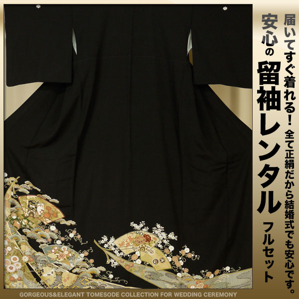 ڥ󥿥ȥȥ桪ۥ󥿥αµ20ե륻åȡڱ̵۷뺧ˤԤäڥե꡼ۥ󥿥αµ20ե륻åȡڱ̵۷뺧ˤԤäڥե꡼