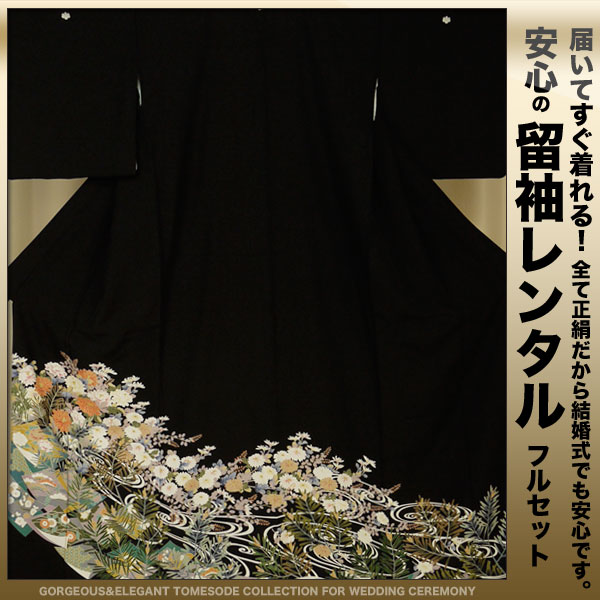 ڥ󥿥ȥȥ桪ۥ󥿥αµ20ե륻åȡڱ̵۷뺧ˤԤäڥե꡼ۥ󥿥αµ20ե륻åȡڱ̵۷뺧ˤԤäڥե꡼