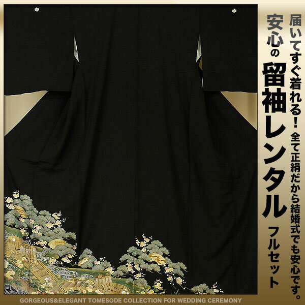 ڥ󥿥ȥȥ桪ۥ󥿥αµ20ե륻åȡڱ̵۷뺧ˤԤäڥե꡼ۥ󥿥αµ20ե륻åȡڱ̵۷뺧ˤԤäڥե꡼