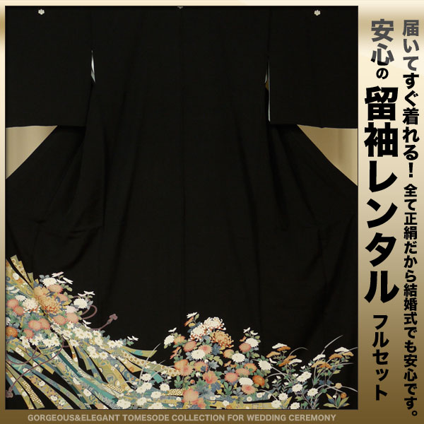 ڥ󥿥ȥȥ桪ۥ󥿥αµ20ե륻åȡڱ̵۷뺧ˤԤäڥե꡼ۥ󥿥αµ20ե륻åȡڱ̵۷뺧ˤԤäڥե꡼