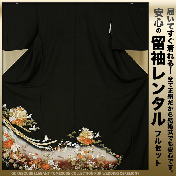 ڥ󥿥ȥȥ桪ۥ󥿥αµ20ե륻åȡڱ̵۷뺧ˤԤäLۥ󥿥αµ20ե륻åȡڱ̵۷뺧ˤԤäL